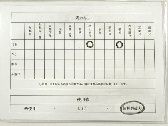 平和屋着物◎西陣　服部織物謹製　六通柄袋帯　唐織　扇面花丸文　金糸　正絹　逸品　DABE2261xg