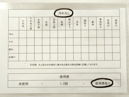 平和屋着物◎六通柄袋帯　唐織　花鳥丸文　金糸　正絹　逸品　DABE2262xg
