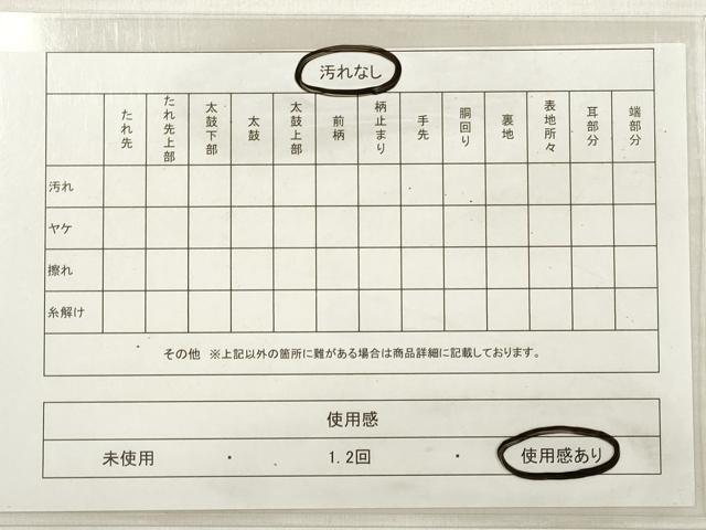 平和屋着物◎六通柄袋帯　唐織　花鳥丸文　金糸　正絹　逸品　DABE2262xg