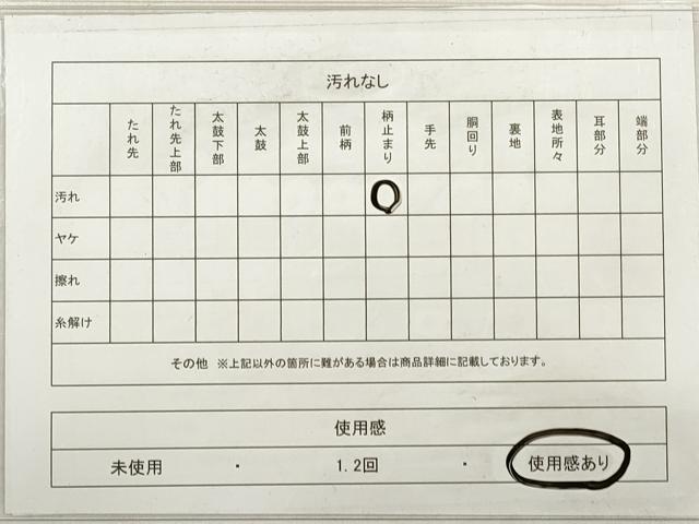 平和屋着物◎六通柄袋帯　扇面に花寿図　金銀糸　引箔　正絹　逸品　DABE2264xg