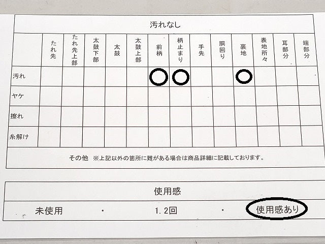 平和屋着物◎六通柄袋帯　唐織　立波扇面御所車花文　金銀糸　正絹　逸品　DABE2267xg