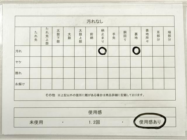 平和屋着物◎六通柄袋帯　京蒔絵　飛鳥洋花文　金糸　正絹　逸品　DABE2268xg