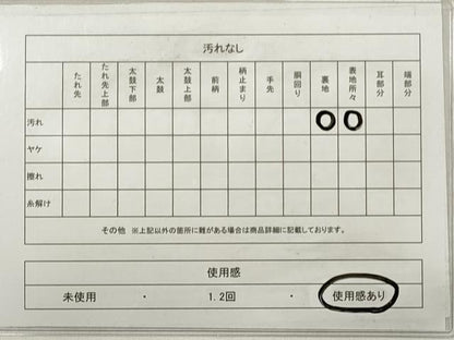 平和屋着物◎六通柄袋帯　向かい鳥　更紗花文　金銀糸　正絹　逸品　DABE2269xg