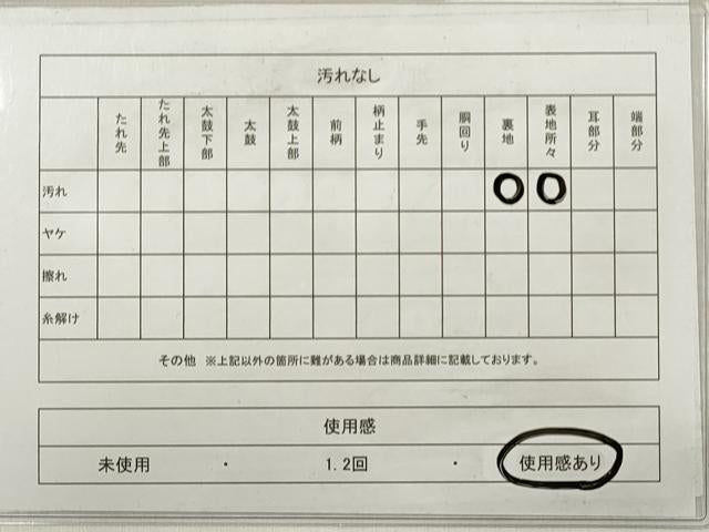 平和屋着物◎六通柄袋帯　向かい鳥　更紗花文　金銀糸　正絹　逸品　DABE2269xg