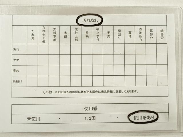 平和屋着物◎六通柄袋帯　唐織　流水花鳥文　金糸　引箔　正絹　逸品　DABE2270xg