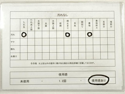 平和屋着物◎六通柄袋帯　唐織　色紙重ね　双鶴正倉院花文　銀糸　正絹　逸品　DABE2271xg