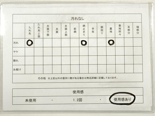 平和屋着物◎六通柄袋帯　唐織　色紙重ね　双鶴正倉院花文　銀糸　正絹　逸品　DABE2271xg