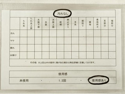 平和屋着物◎六通柄袋帯　孔雀羽根花文　金糸　古典引箔　正絹　逸品　DABE2272xg
