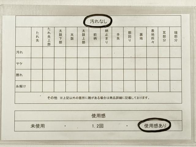 平和屋着物◎六通柄袋帯　孔雀羽根花文　金糸　古典引箔　正絹　逸品　DABE2272xg
