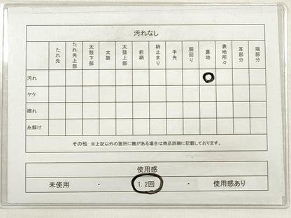 平和屋着物◎六通柄袋帯　唐織　立波地紙花文　金銀糸　正絹　逸品　DABE2273xg
