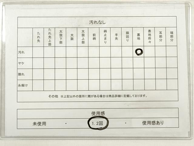 平和屋着物◎六通柄袋帯　唐織　立波地紙花文　金銀糸　正絹　逸品　DABE2273xg