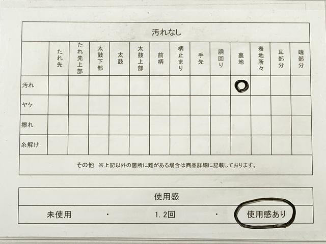 平和屋着物◎九寸開き名古屋帯　幾何学文様　銀糸　正絹　逸品　DABE2274xg