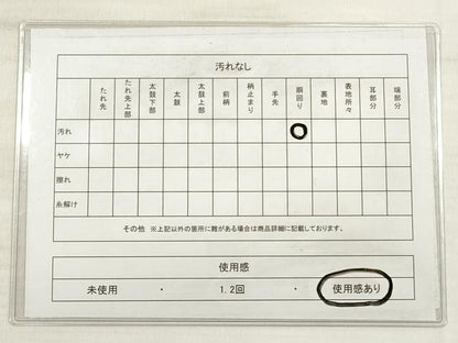 平和屋着物◎つけ帯　すくい織　花唐草文　正絹　逸品　DABE2275xg