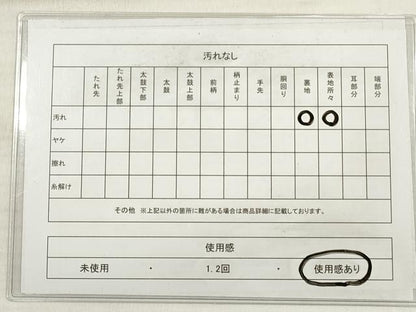 平和屋着物◎つけ帯　唐織　人物文　金糸　正絹　逸品　DABE2281xg