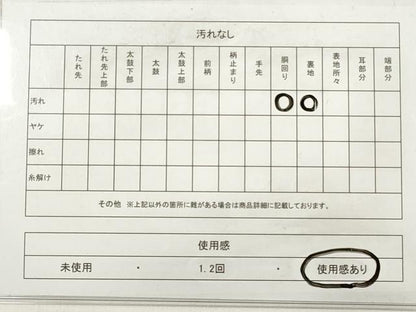 平和屋着物◎六通柄袋帯　唐織　桧垣更紗花文　銀糸　正絹　逸品　DABE2283xg