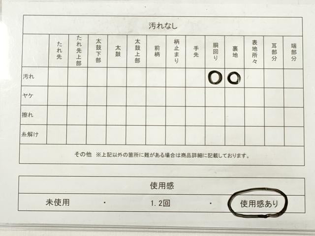 平和屋着物◎六通柄袋帯　唐織　桧垣更紗花文　銀糸　正絹　逸品　DABE2283xg