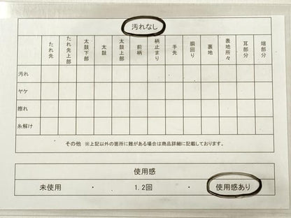 平和屋着物◎西陣　服部織物謹製　六通柄袋帯　唐織　こはく錦　霞取り花文　金銀糸　手工芸　正絹　逸品　DABE2286xg