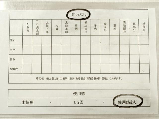 平和屋着物◎西陣　服部織物謹製　六通柄袋帯　唐織　こはく錦　霞取り花文　金銀糸　手工芸　正絹　逸品　DABE2286xg