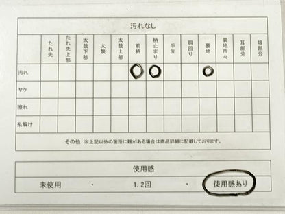 平和屋着物◎六通柄袋帯　唐織　流水鴛鴦花文　プラチナ箔　正絹　逸品　DABE2288xg