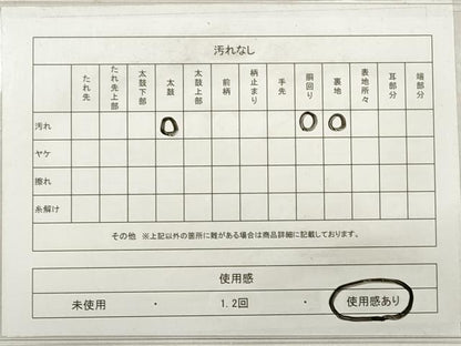平和屋着物◎六通柄袋帯　唐織　水に扇面松鶴　金糸　正絹　逸品　DABE2289xg