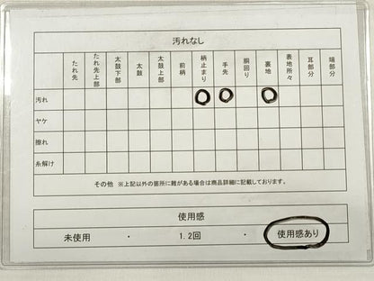 平和屋着物◎六通柄袋帯 葡萄蔦の葉文 金銀糸 正絹 逸品 DABE2290xg
