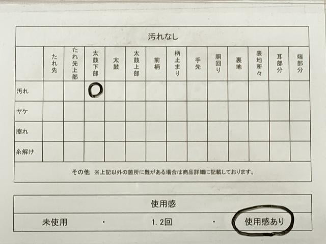 平和屋着物◎六通柄袋帯 霞文 金糸 引箔 正絹 逸品 DABE2292xg