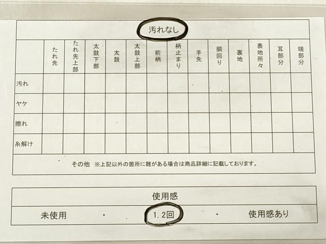 平和屋着物◎六通柄袋帯 唐織 御所車花鳥文 金銀糸 やまと誂製 正絹 逸品 DABE2294xg