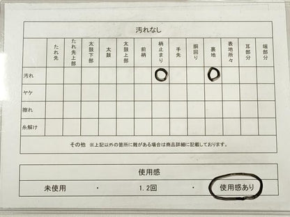 平和屋着物◎六通柄 本袋帯 手織 光悦 道長更紗花文 金糸 正絹 逸品 DABE2295xg