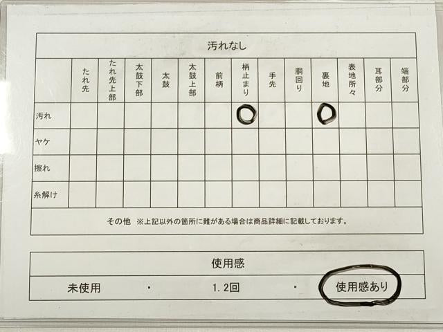 平和屋着物◎六通柄 本袋帯 手織 光悦 道長更紗花文 金糸 正絹 逸品 DABE2295xg
