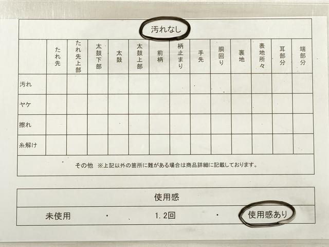 平和屋着物◎六通柄袋帯 霞文 金糸 引箔 正絹 逸品 DABE2296xg