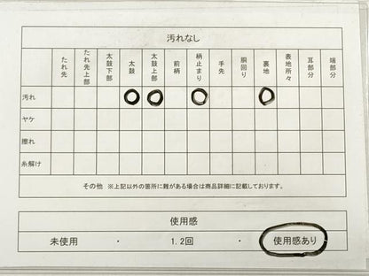 平和屋着物◎六通柄袋帯 唐織 花鳥舞蝶文 金銀糸 正絹 逸品 DABE2297xg