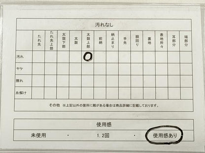 平和屋着物◎六通柄袋帯 草花文 金糸 正絹 逸品 DABE2298xg
