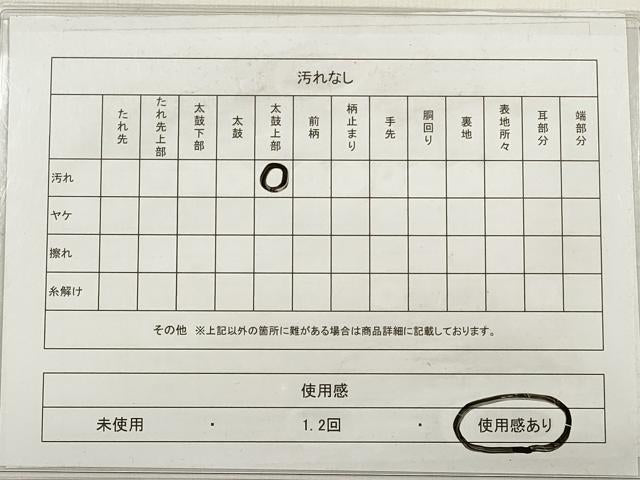 平和屋着物◎六通柄袋帯 草花文 金糸 正絹 逸品 DABE2298xg