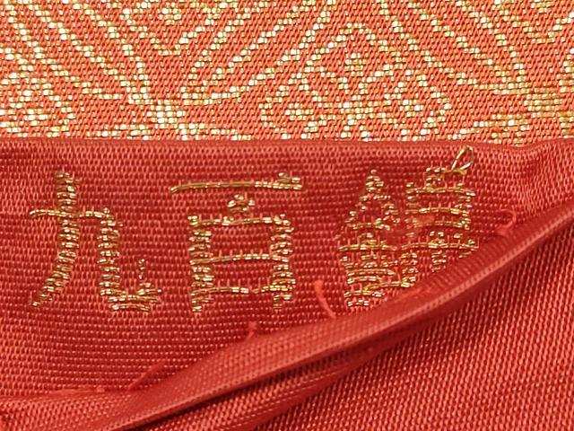 平和屋着物◎六通柄袋帯 唐織 孔雀羽正倉院花文 九百錦 金糸 正絹 逸品 DABE2299xg