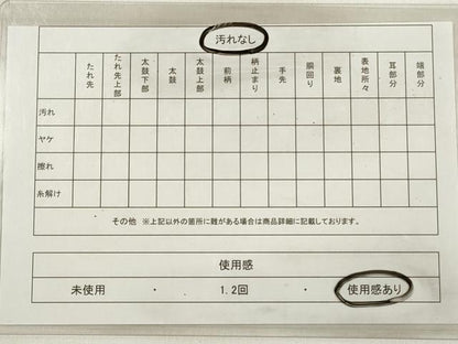 平和屋着物◎六通柄袋帯 唐織 孔雀羽正倉院花文 九百錦 金糸 正絹 逸品 DABE2299xg