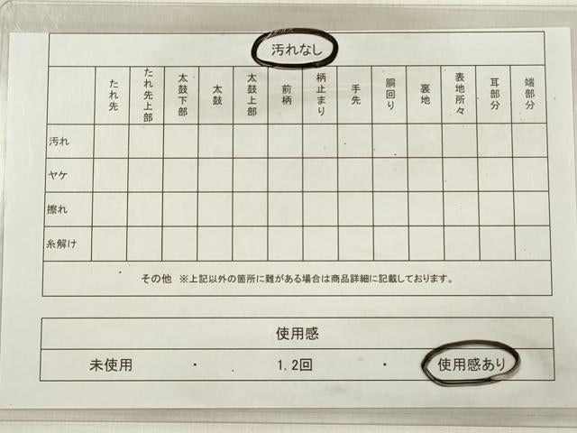 平和屋着物◎六通柄袋帯 唐織 孔雀羽正倉院花文 九百錦 金糸 正絹 逸品 DABE2299xg