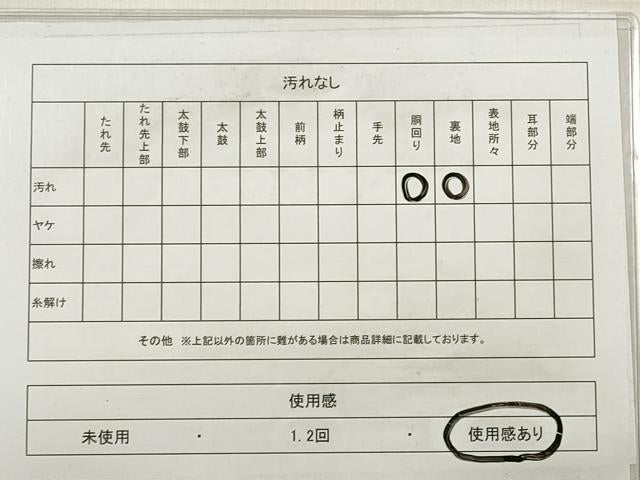 平和屋着物◎六通柄袋帯 横段孔雀更紗花文 銀糸 引箔 正絹 逸品 DABE2300xg