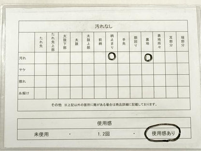 平和屋着物◎六通柄袋帯 絵皿花鳥文 正絹 逸品 DABE2301xg