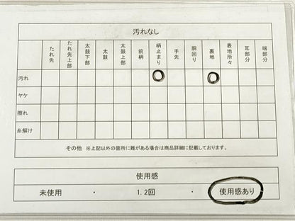 平和屋着物◎六通柄袋帯 道長飛鶴草花文 金糸 正絹 逸品 DABE2302xg