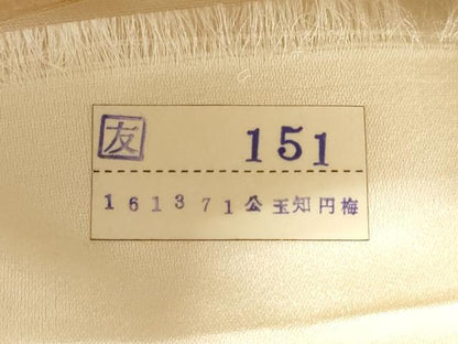 平和屋着物◎六通柄袋帯 菱正倉院更紗花文 金銀糸 正絹 逸品 DABE2303xg