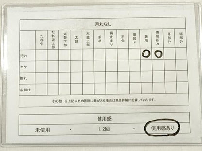 平和屋着物◎六通柄袋帯 唐織 花青海波 金糸 正絹 逸品 DABE2304xg