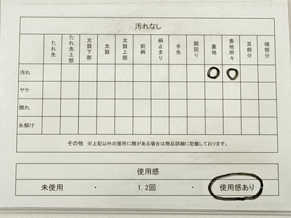 平和屋着物◎綴れ 太鼓柄袋帯 枝松文 銀糸 正絹 逸品 DABE2305xg