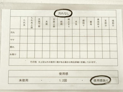 平和屋着物◎両面 六通柄袋帯 唐織 流水色紙重ね花鳥舞蝶文 光琳摺箔 九百錦 金糸 正絹 逸品DABE2306xg