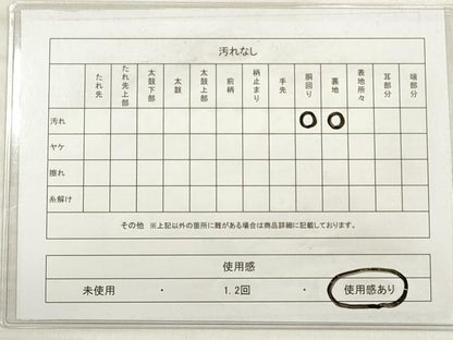 平和屋着物◎六通柄袋帯　唐織　鳳凰正倉院更紗花文　金糸　正絹　逸品　DABE2307xg