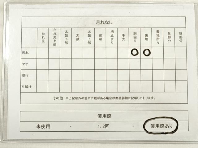 平和屋着物◎六通柄袋帯　唐織　鳳凰正倉院更紗花文　金糸　正絹　逸品　DABE2307xg