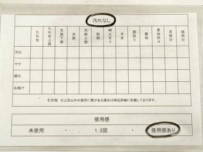 平和屋着物◎六通柄袋帯 唐織 吉祥遠山飛鶴文 金糸 正絹 逸品 DABE2311xg