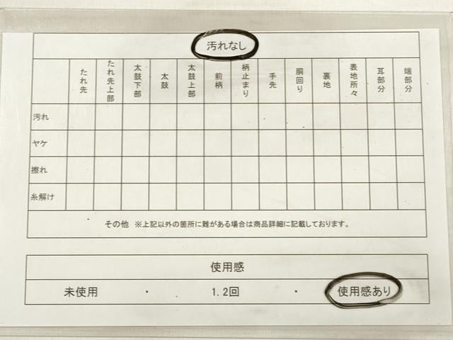 平和屋着物◎六通柄袋帯 唐織 吉祥遠山飛鶴文 金糸 正絹 逸品 DABE2311xg