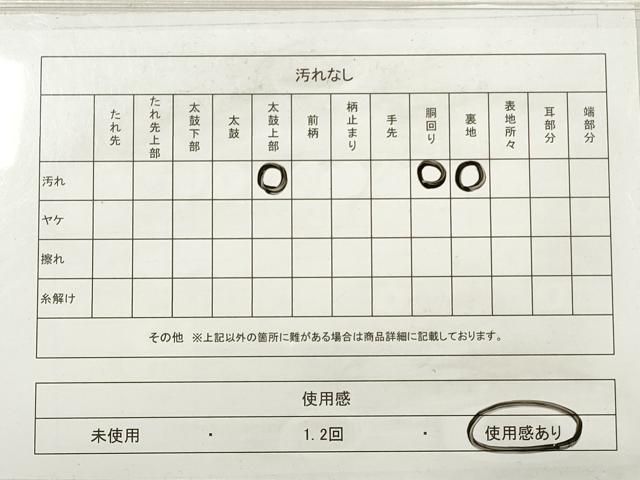 平和屋着物◎綴れ　六通柄袋帯　唐織　松風　金糸　正絹　逸品　DABE2313xg
