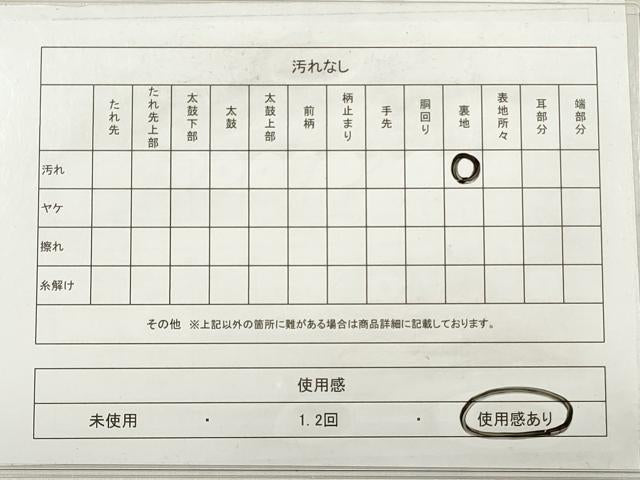 平和屋着物◎六通柄袋帯 唐織 エ霞花文 金糸 引箔 正絹 逸品 DABE2314xg