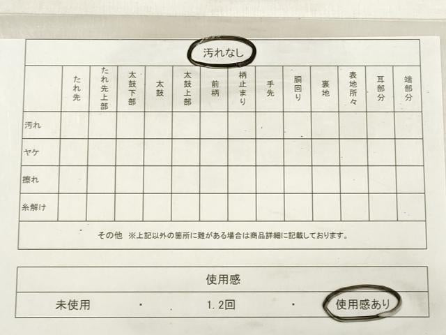 平和屋着物◎六通柄袋帯 唐織 籬草花文 金糸 正絹 逸品 DABE2318xg